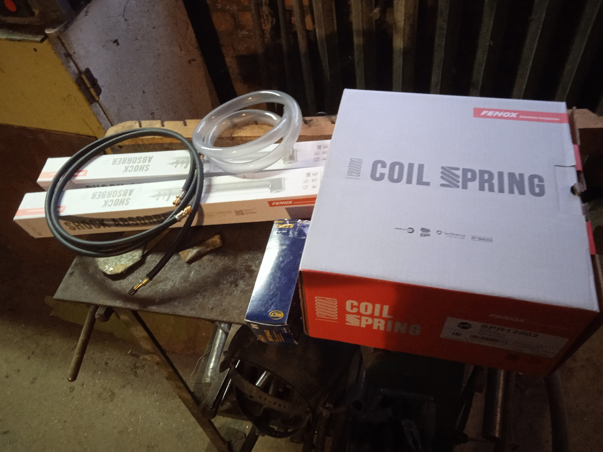 набор для замены