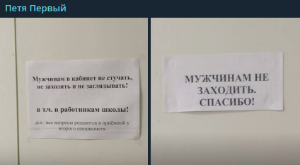    Фото: скриншот из t.me/Petya_perviy