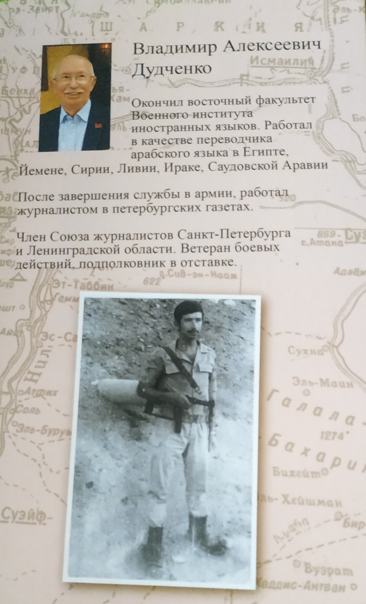 Автор собственной персоной!  Интересный автомат...