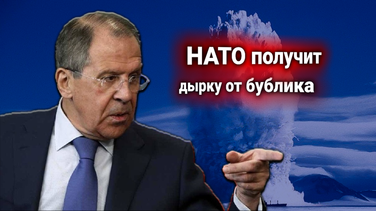 В МИД России ответили на ультиматум НАТО. Альянс требует общемирового контроля над ядерными подводными беспилотниками «Посейдон»