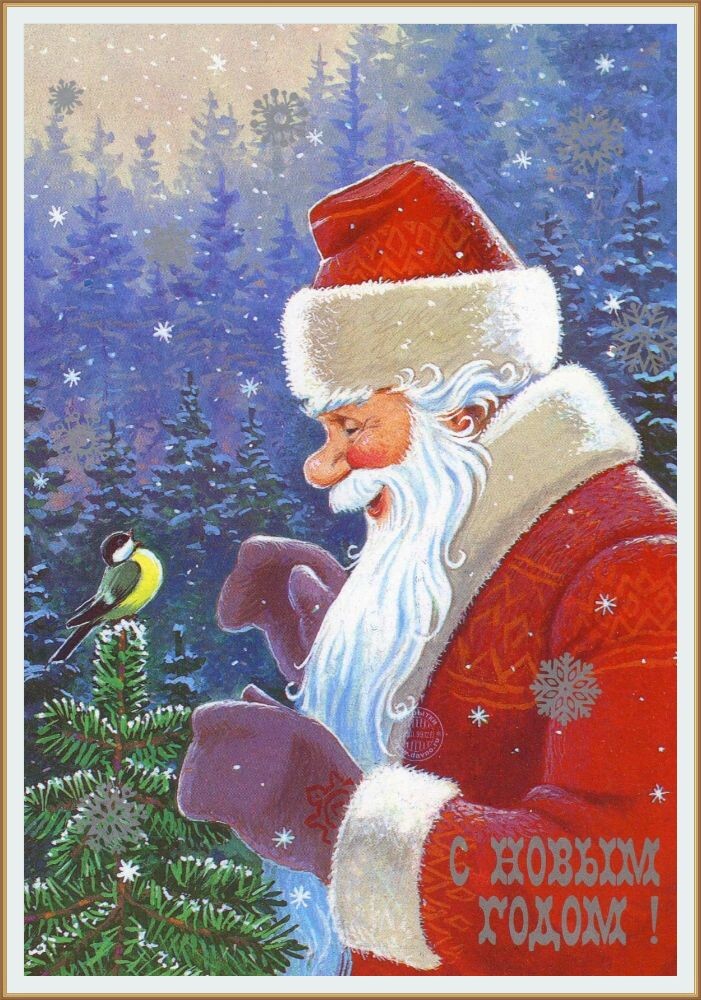 НОВОГОДНЯЯ ОТКРЫТКА ОТ ХУДОЖНИКА-ИЛЛЮСТРАТОРА  ВЛАДИМИРА ЗАРУБИНА