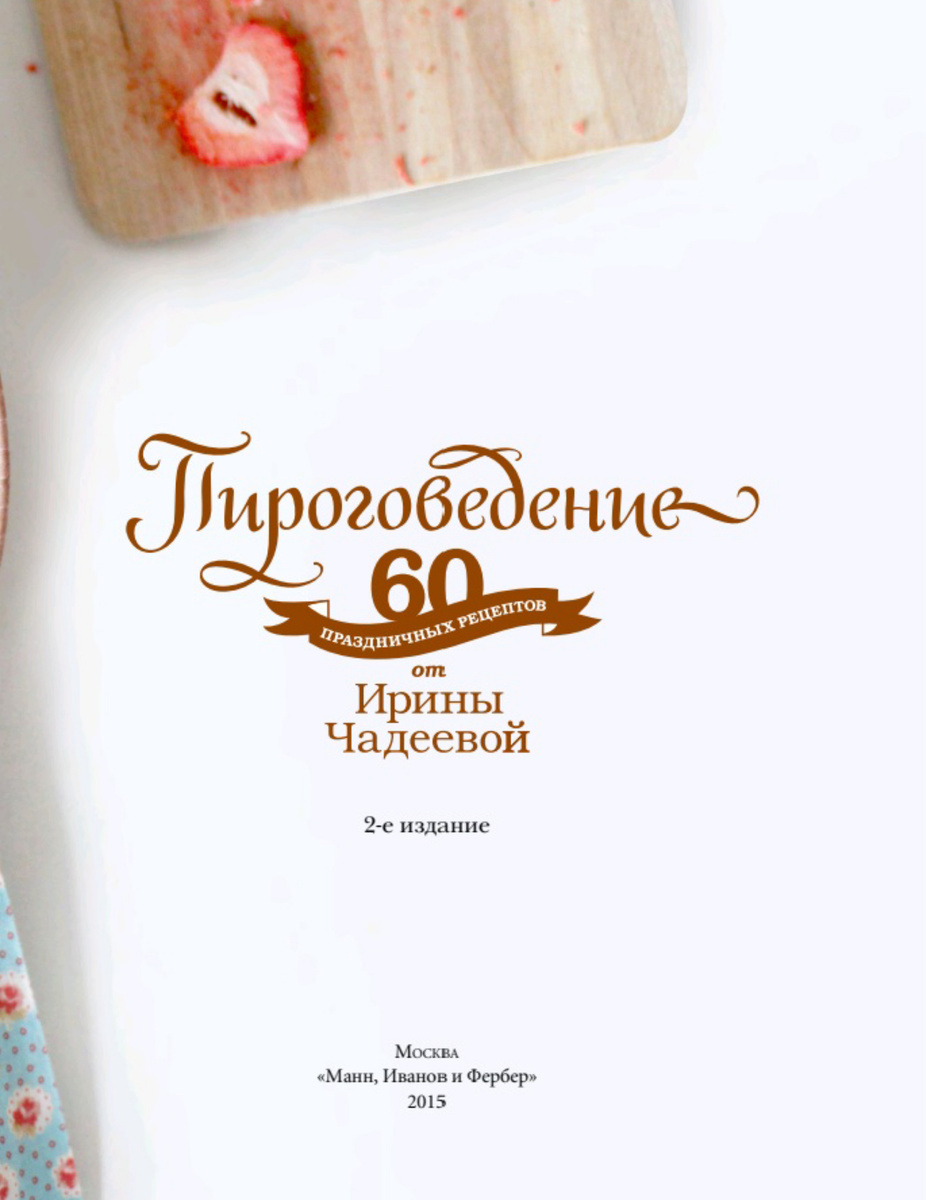 Ссылка, скачать книгу в Телеграм