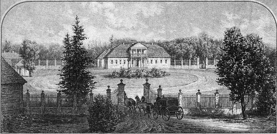 Родовое имение Ордов в Вороцевичах. Литография Наполеона Орды 1860 года.