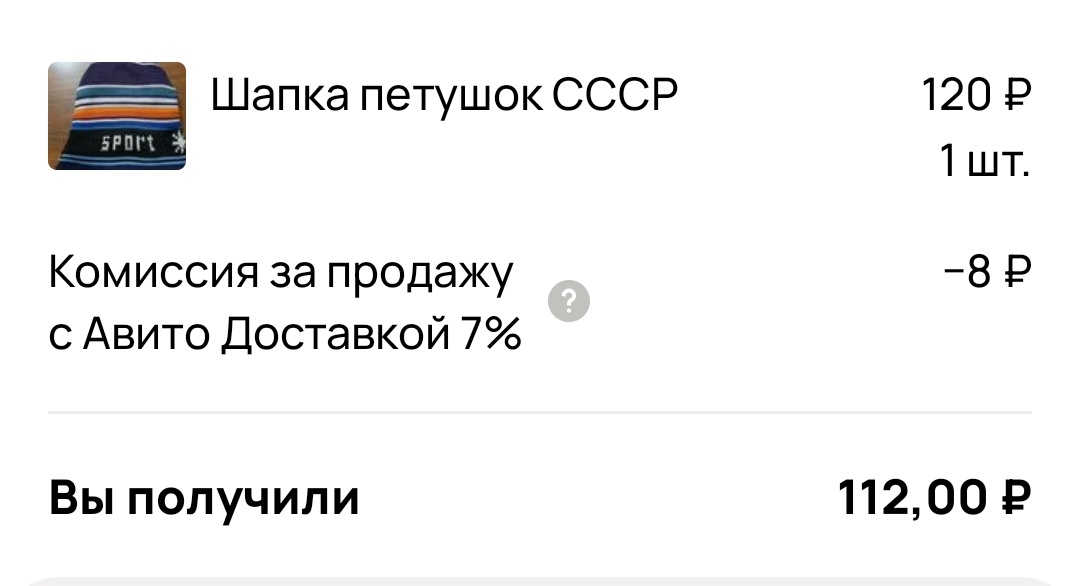 Скриншот автора