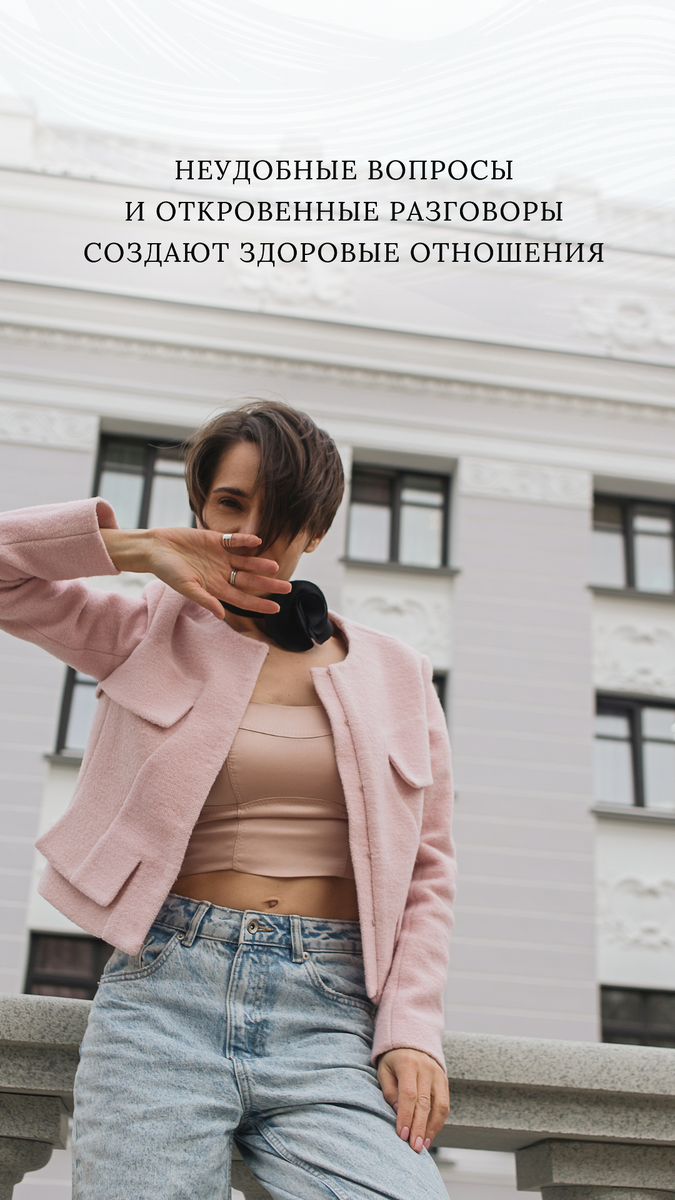 Ольга Чех, психолог 