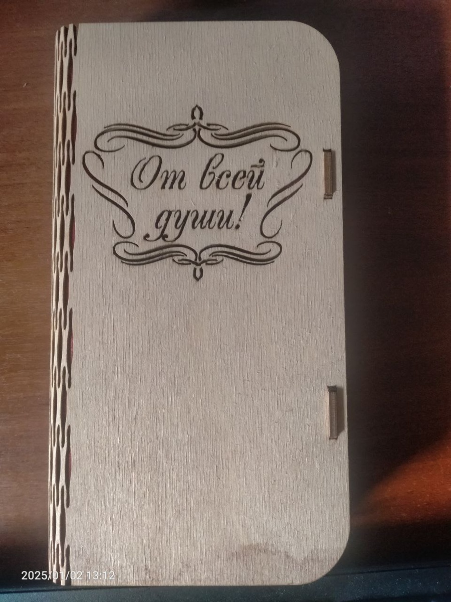 Вот такая деревянная коробочка для именного набора. Фотография автора