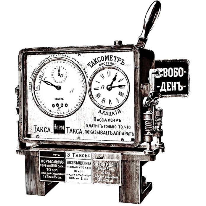 Таксомотор