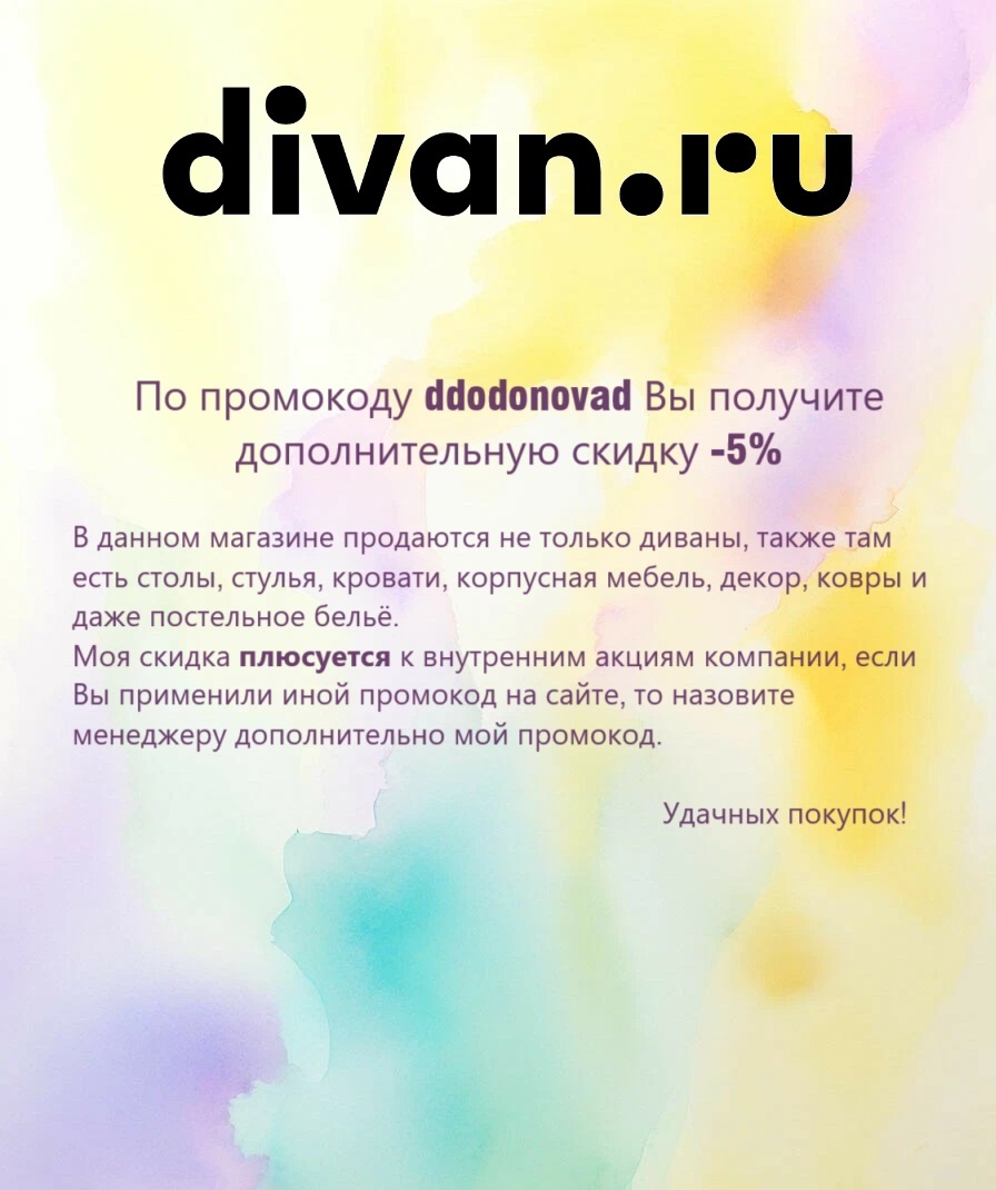 Сохраняйте, чтобы не потерять