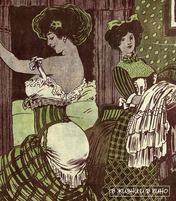 Журнал «Осколки» 1909 №31