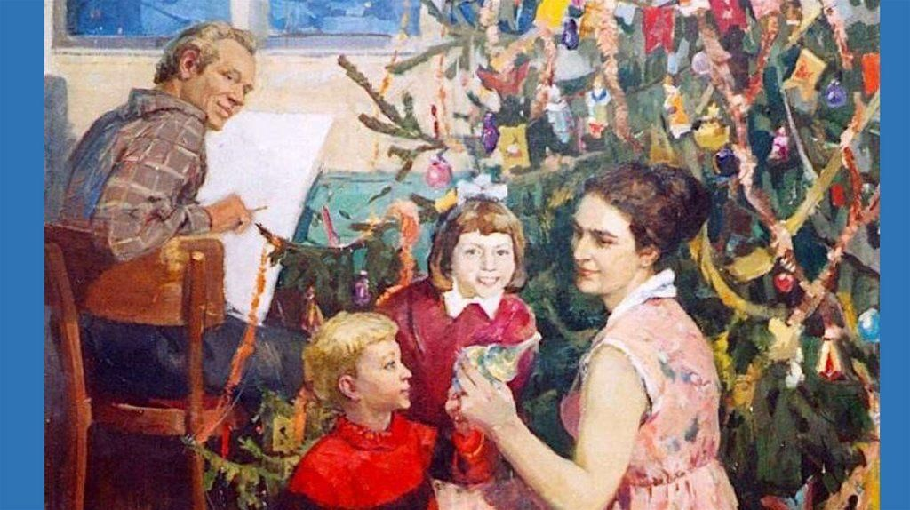 Илл.: Художник Александр Гуляев