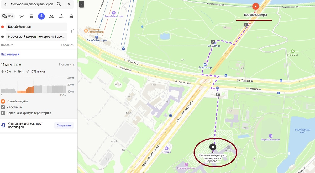 Яндекс.карты маршрут от метро до локации.