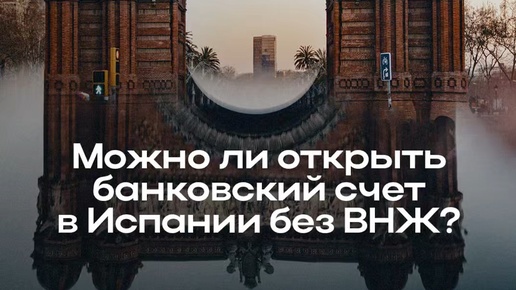 Wise открыть счет. Wise открыть счет. Wise открыть счет. Wise открыть счет. Transferwise.