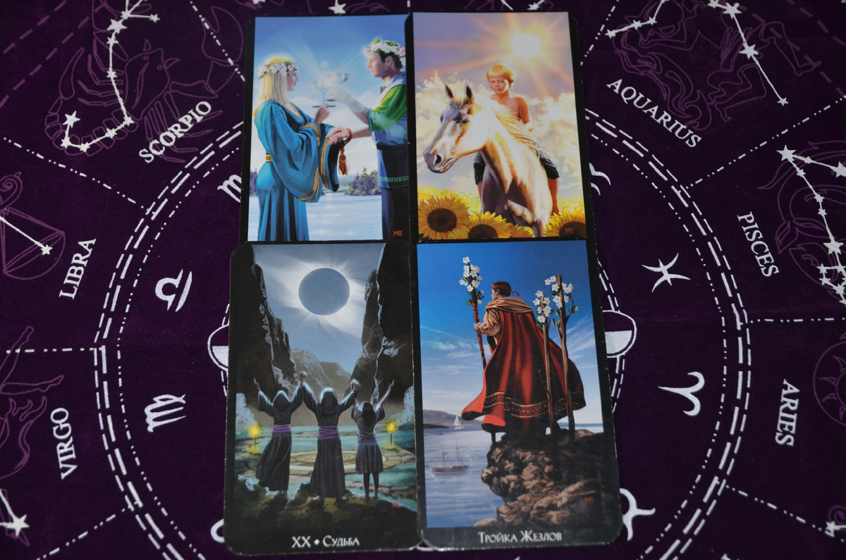 Каковы его истинные чувства к вам на данный момент?