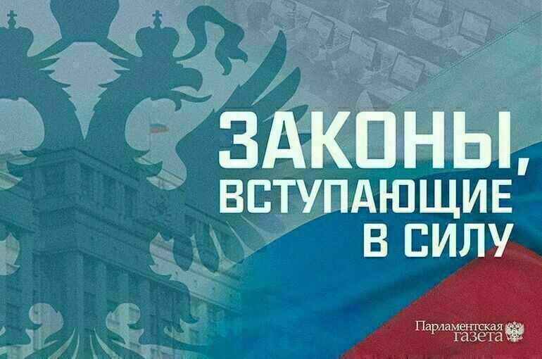   пресс-служба Госдумы