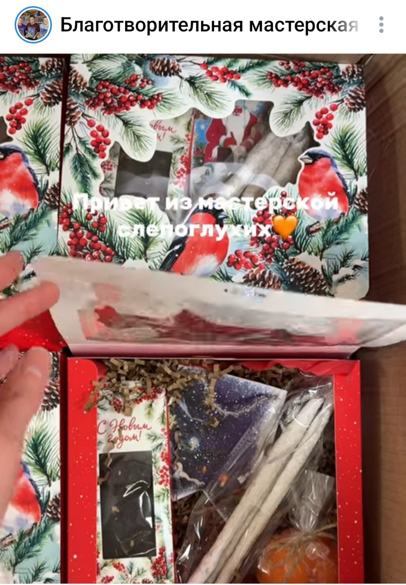 Скрин с видео ВК. 