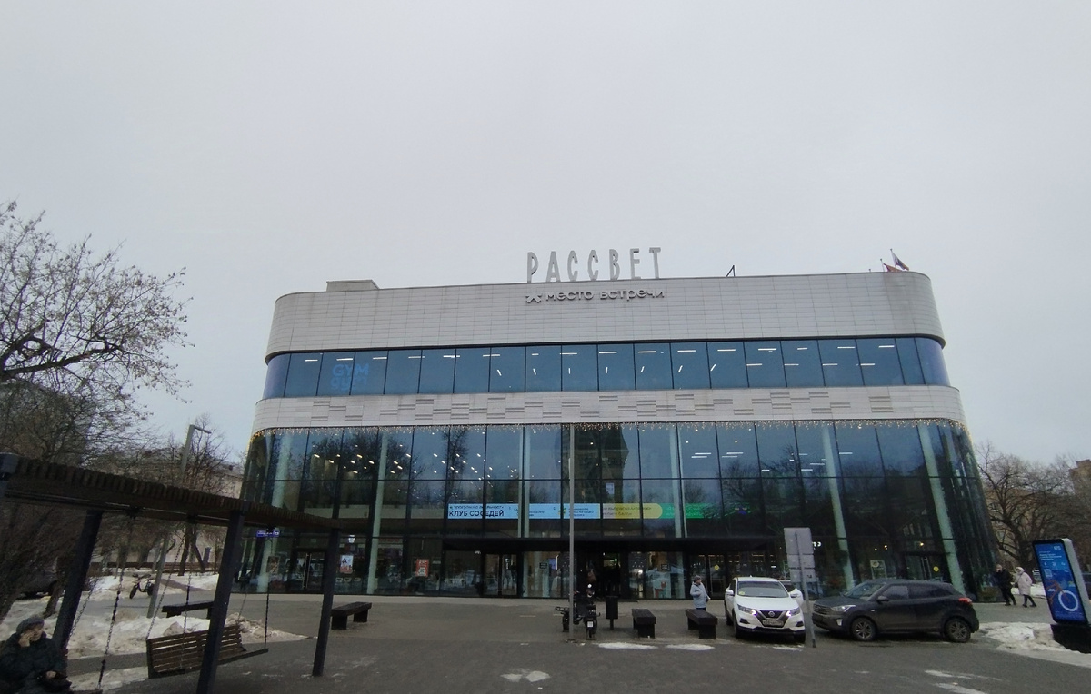 Нас утро встречает "Рассветом". Не утро, а день. Не "Рассветом", а в "Рассвете". Мы встретились в "Рассвете".