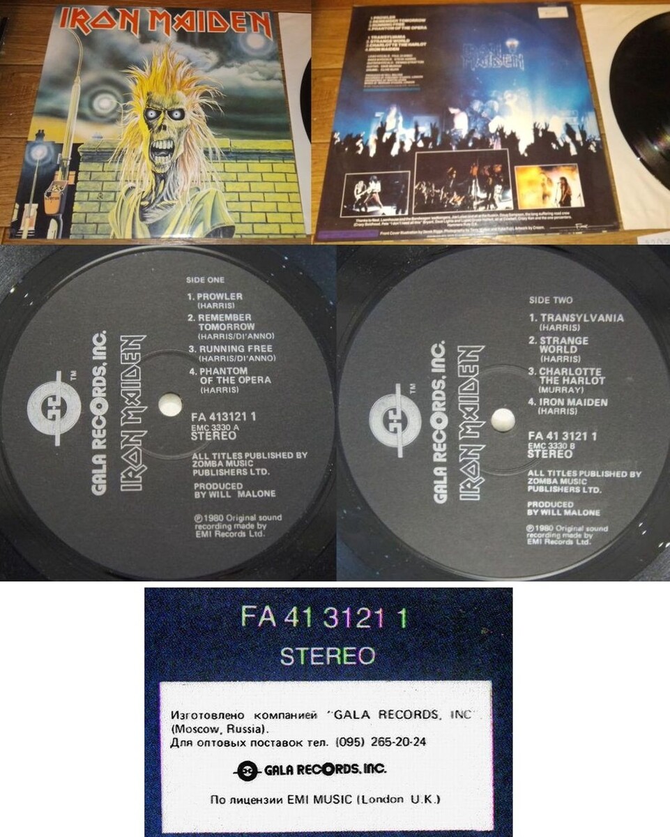 Альбом "Iron Maiden", 1980 г., Gala Records, 1993 г.