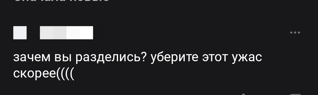 Комментарий... 