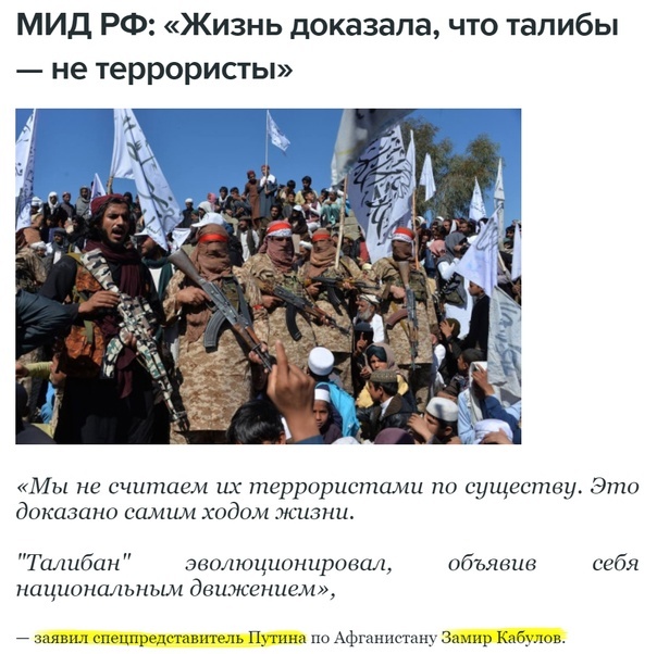 Фото из открытых источников 