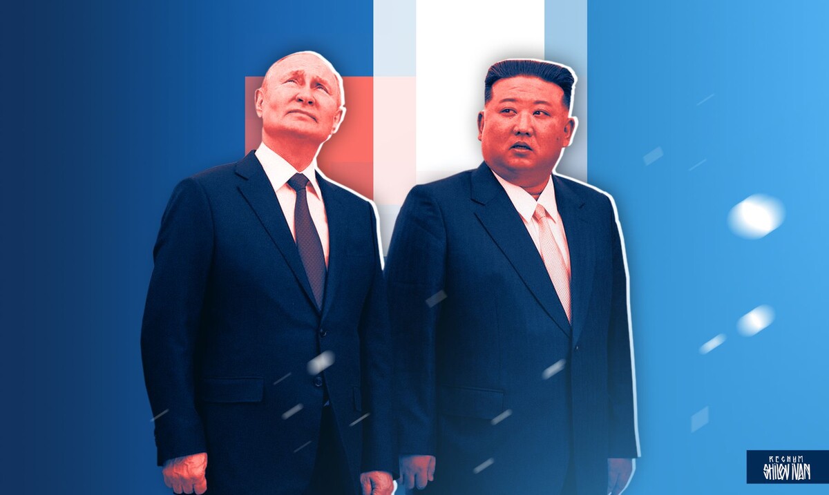    Владимир Путин и Ким Чен Ын / Источник: Иван Шилов (с) ИА Регнум