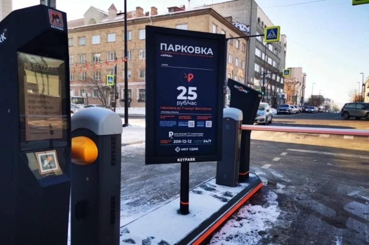   В Красноярске с 27 января заработают две новые платные парковки