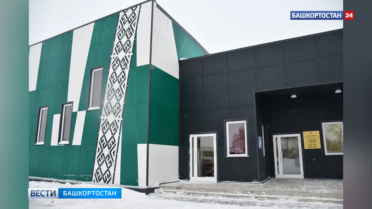    В деревне Турбек в Башкирии возвели новый Дом культуры