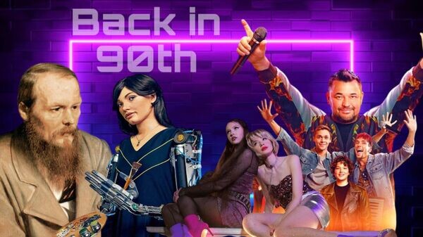    © Украина.ру