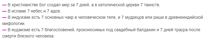 Скриншот с сайта www.astromeridian.ru