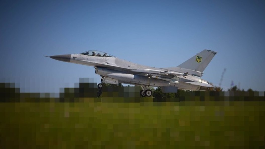    Скан фото из телеграм-канала ВВС Украины