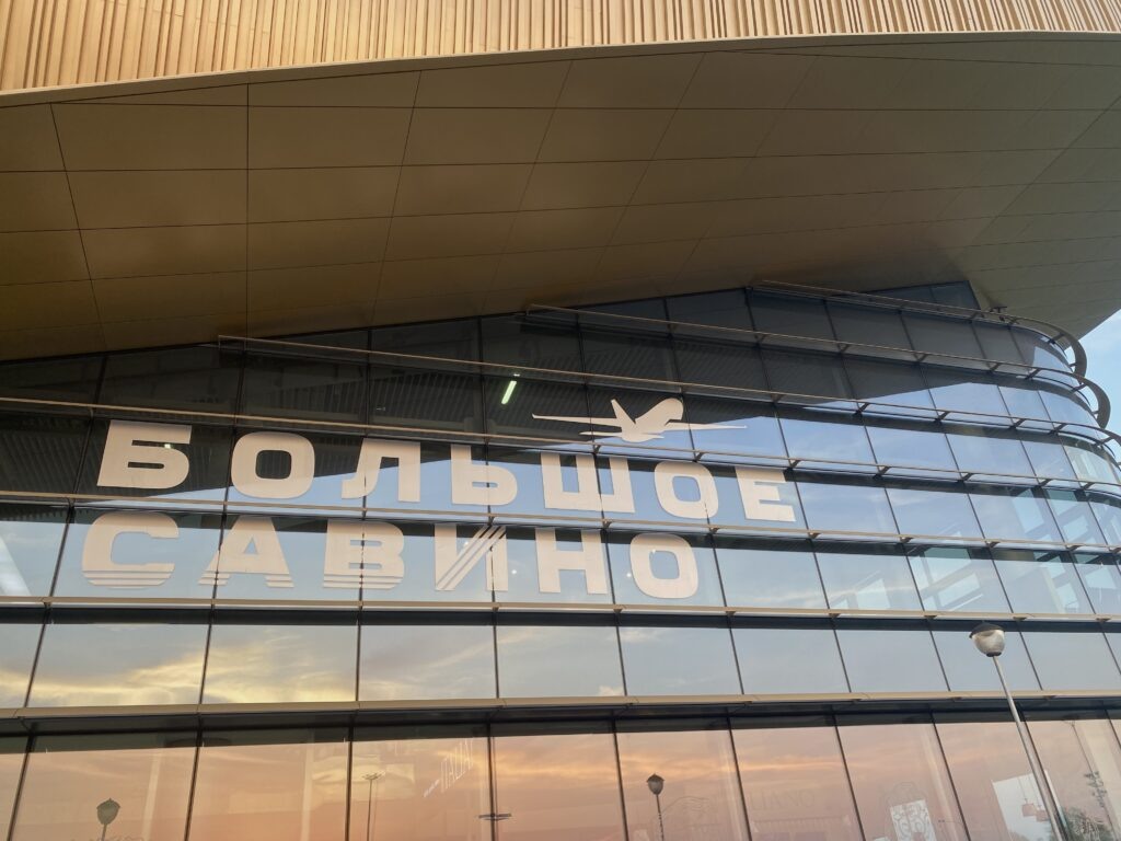    Фото: «В курсе.ру» Ульяна Бажанова