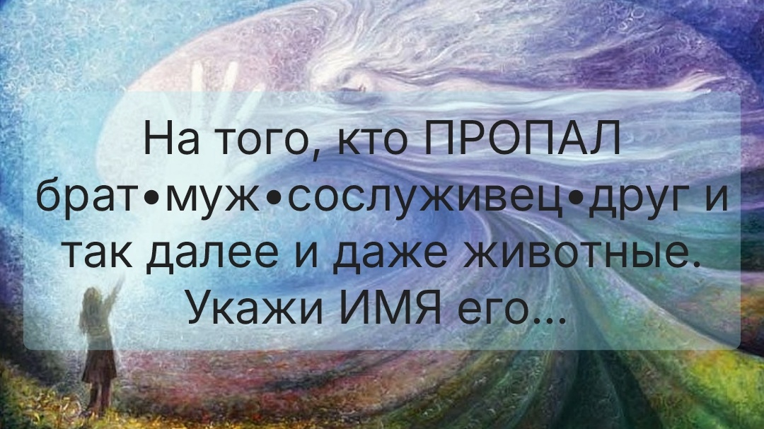 Если кто-то потерялся, не выходит на связь, то эти "Речи" тебе в помощь. 