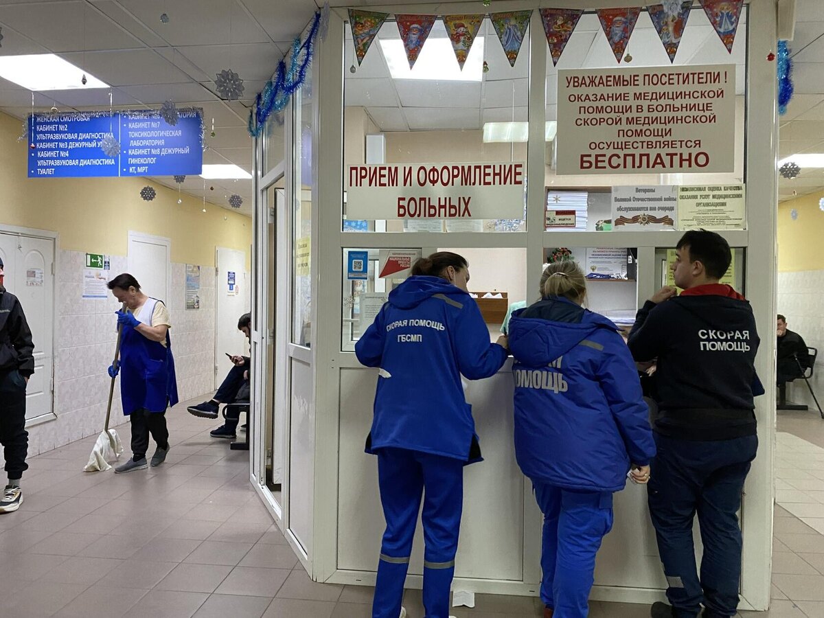 Приёмное отделение БСМП, Ростов-на-Дону. Фото автора