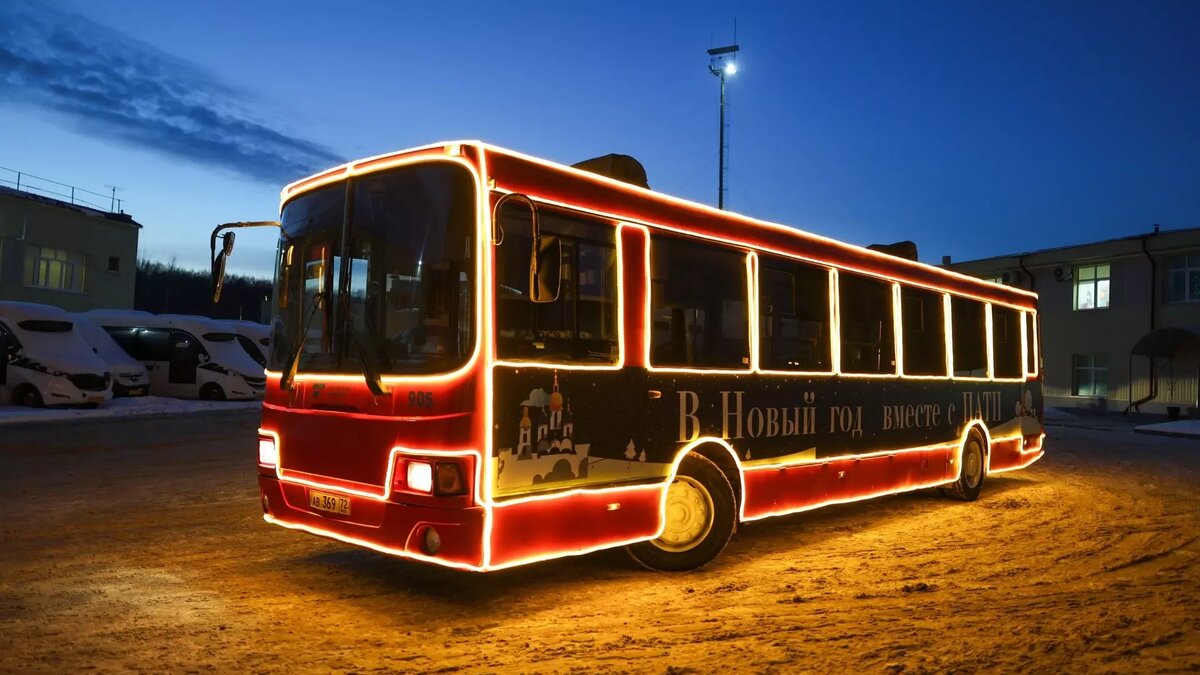     Источник: Тобольское ПАТП