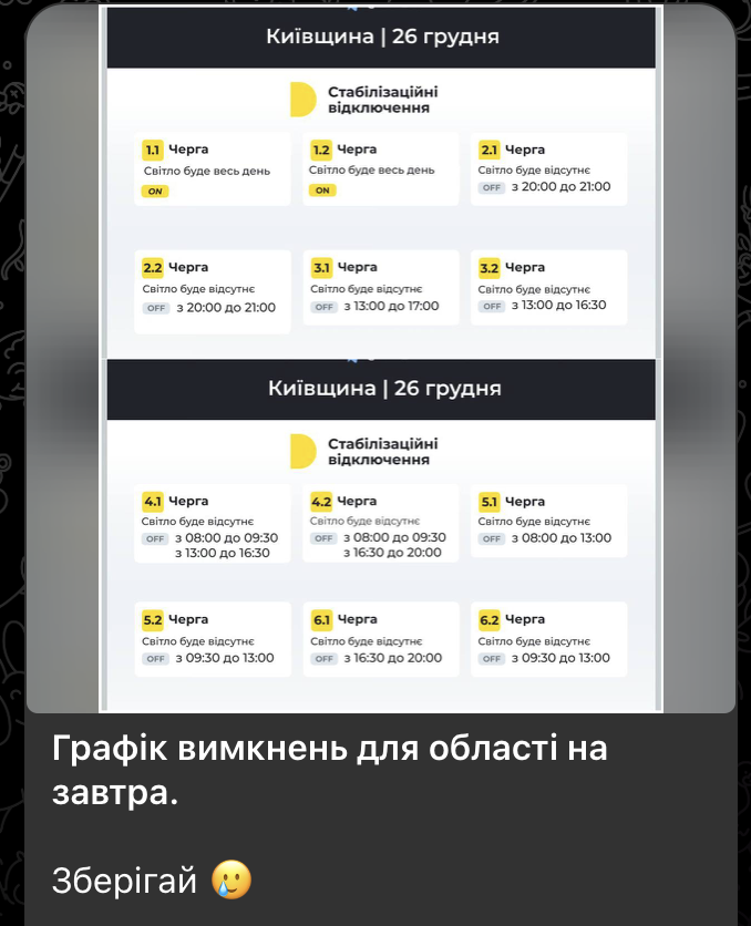    Скриншот: t.me/truexakyiv/39994