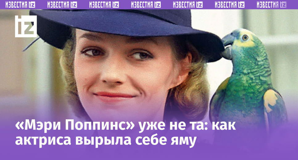 Фото: Мосфильм