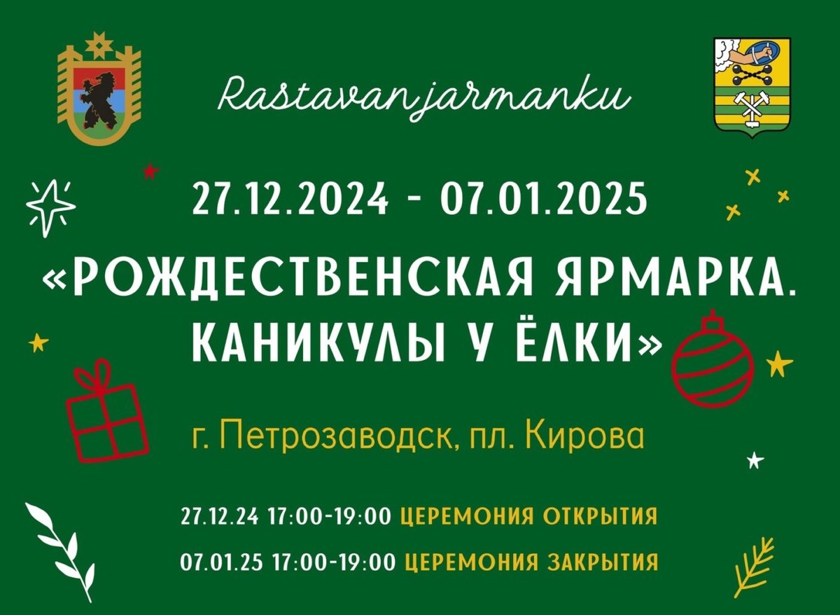    Фото: Инна Колыхматова