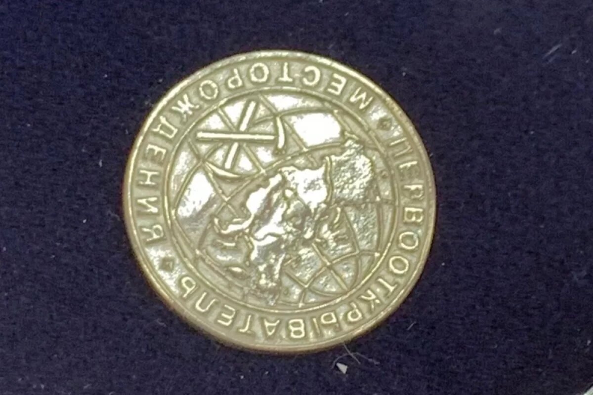    Первооткрывателей Мухтинского газового месторождения наградили в Якутии