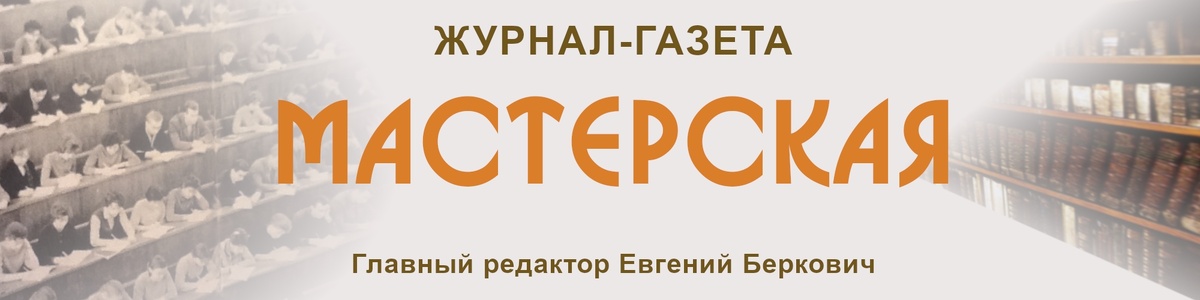 Никита Николаенко   Газонная травка 