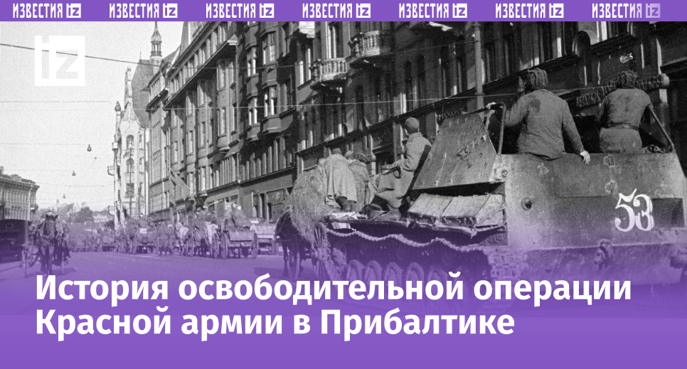 Фото: РИА Новости/Василий Савранский