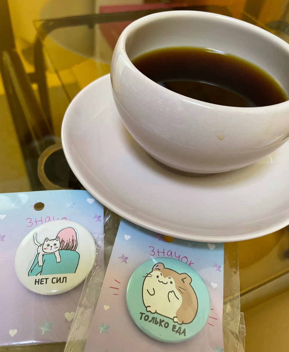 Пью чай без сахара и меда - а как иначе?