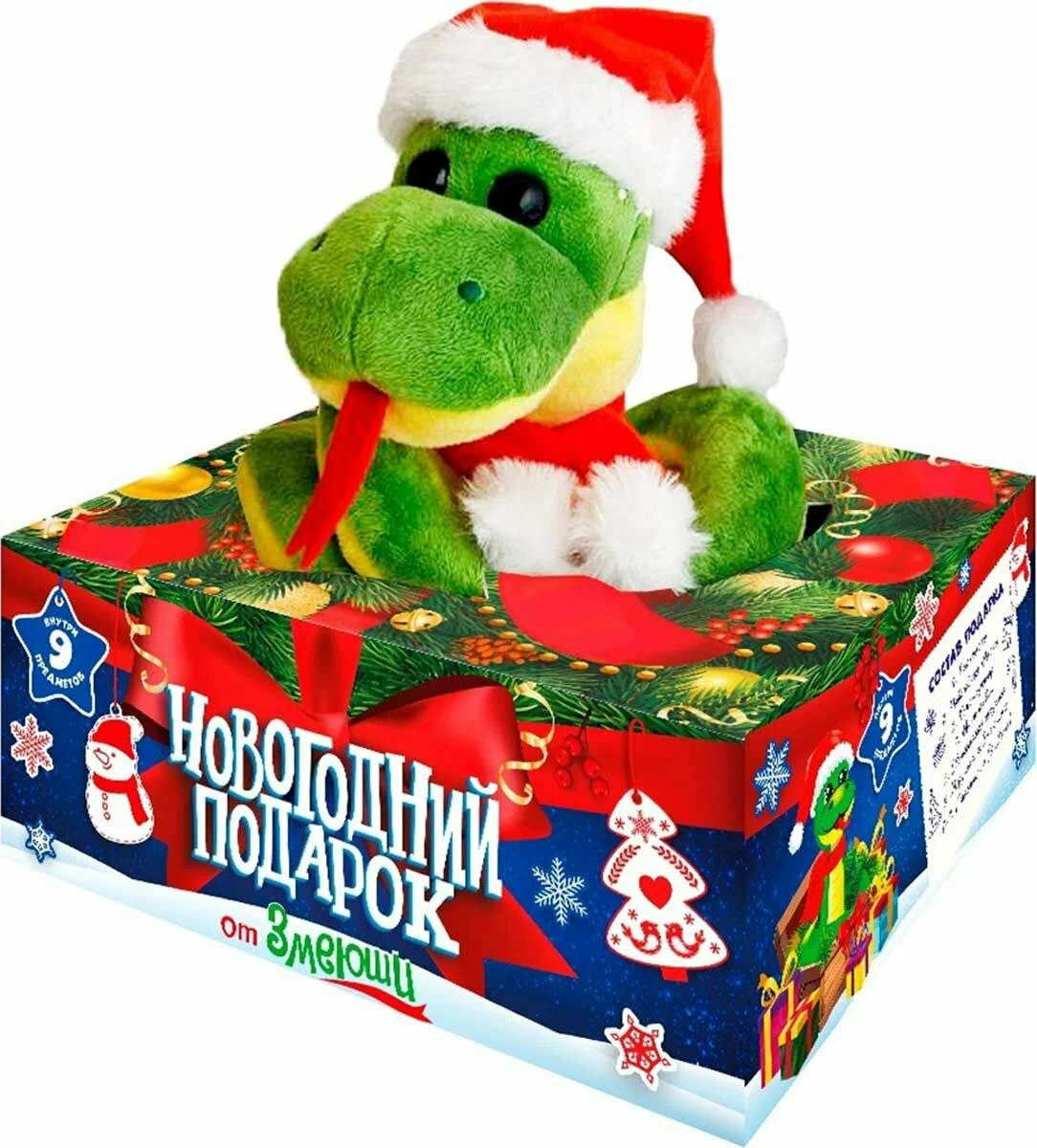 Змеюша  или новые возможности? Фото: https://market.yandex.ru/