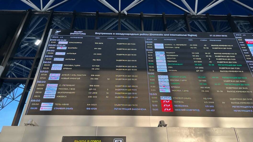    Фото: Царьград