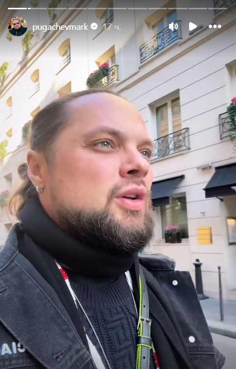 Марк Пугачев. Фото: соцсети/@pugachevmark