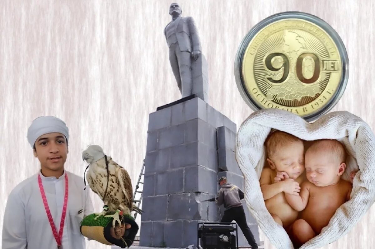    Скандалы, шпионы и новый полпред.