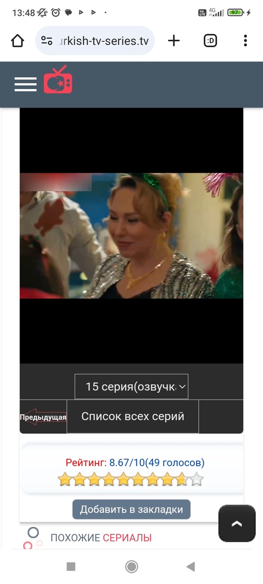 Семья футболиста встречает Новый год.