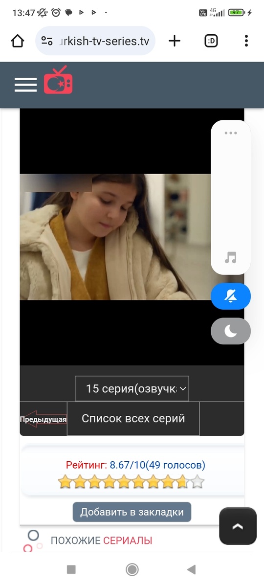 Ипек выбирает подарки. 