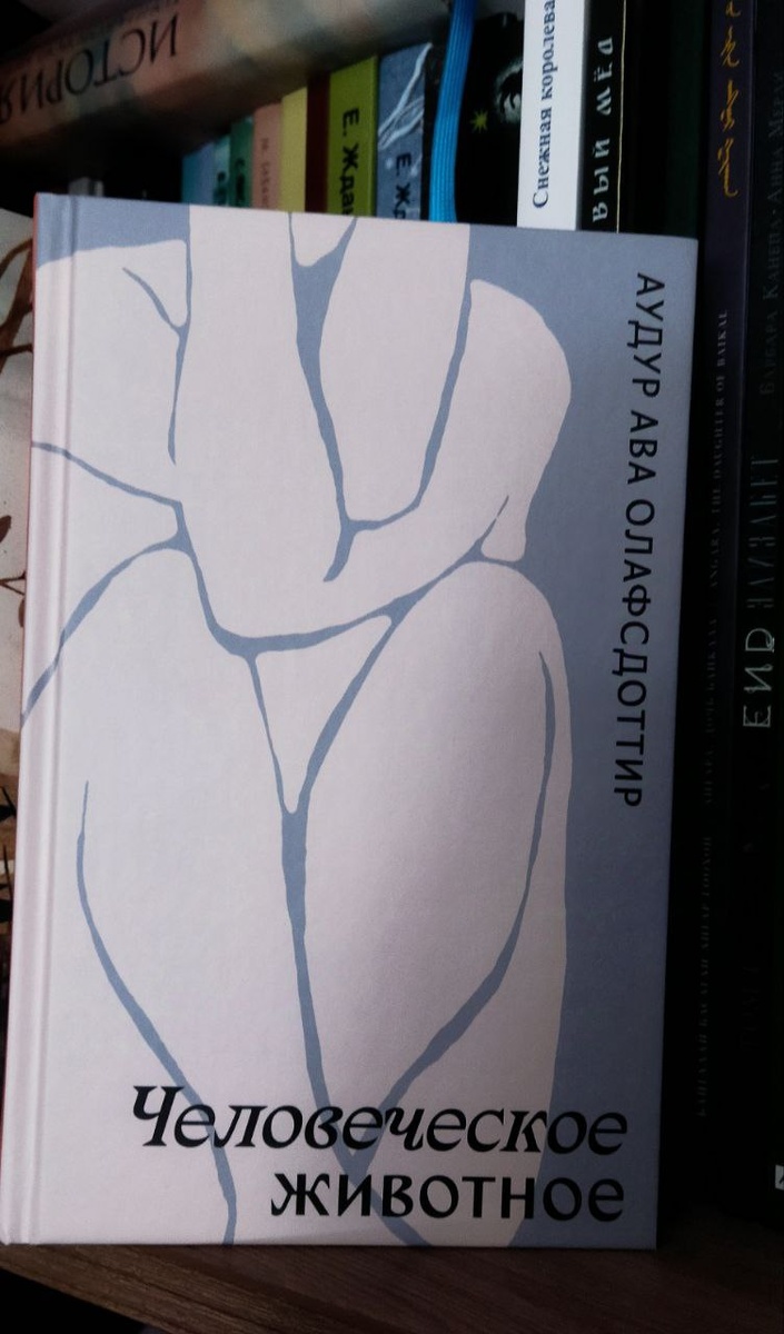 Фотография взятта из личного архива.