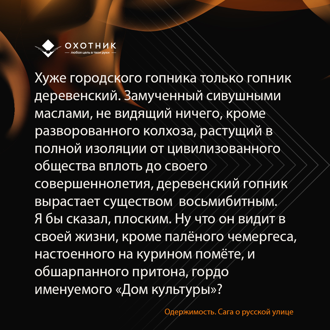 Книга об уличных войнах начала нулевых. Заказать модно на Озоне или через мой блог ВК