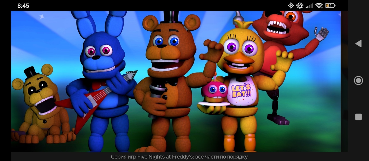 Аниматроники из FNAF World 🌍 (рил классные)