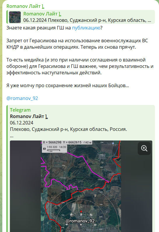    Скриншот с канала "Romanov Лайт"